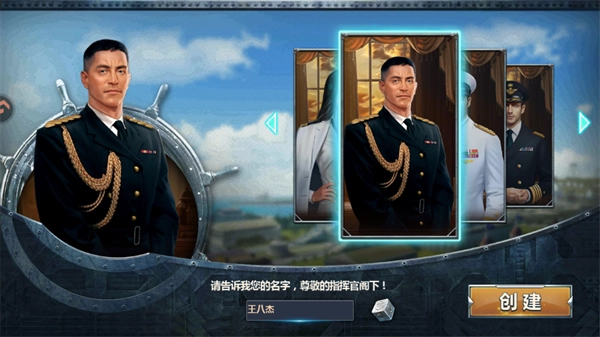 神奇水域手机版