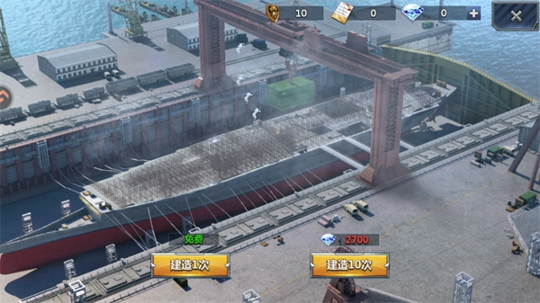 神奇水域手机版