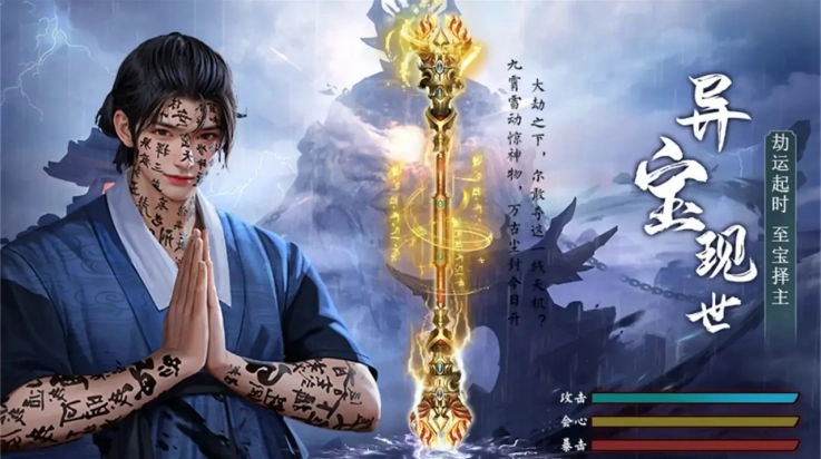 上行勇者正版图1