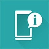 設(shè)備信息正版