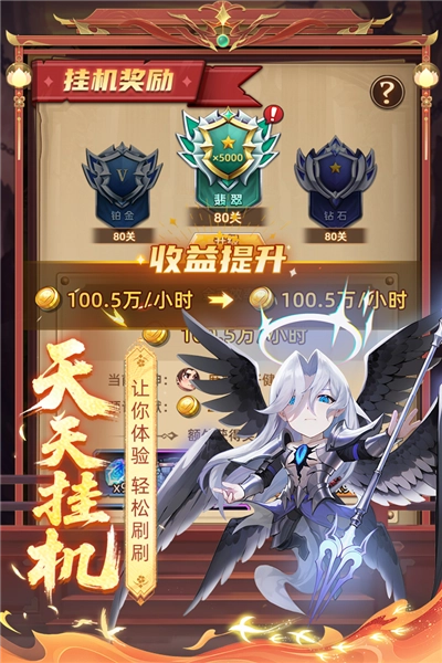 众神之役2025最新版