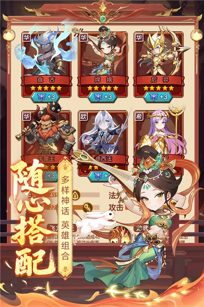 众神之役2025最新版