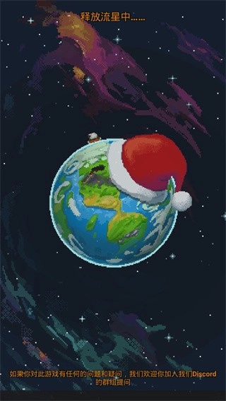 我的文明模擬器手機(jī)版截圖0