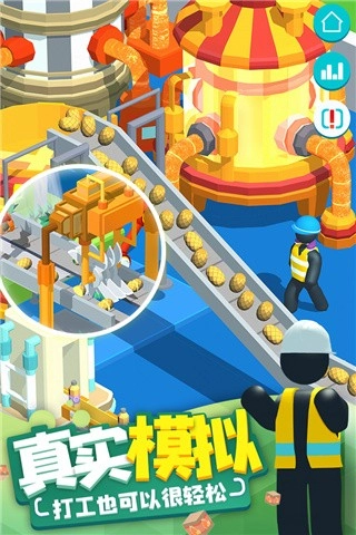 超级制造工厂最新版