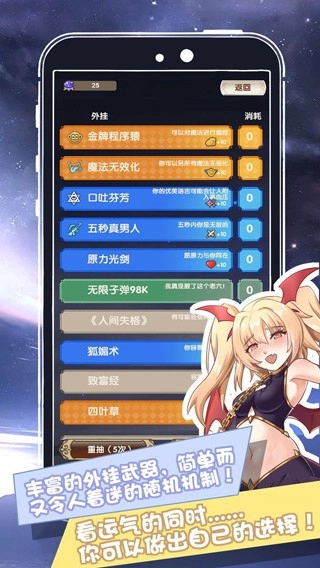 我在异界的人生中文版