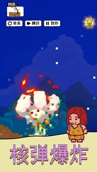 沙盒宇宙中文版(3)