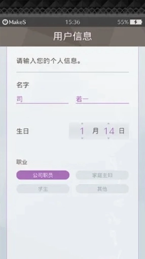 早安我的少年汉化版