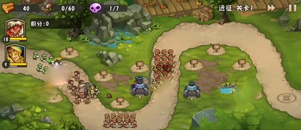 远征攻略截图1