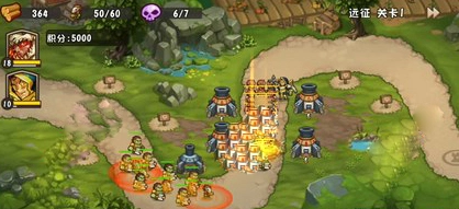 远征攻略截图5