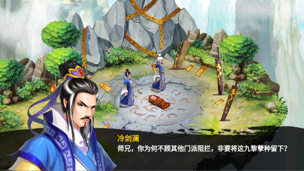 魔影之劍手機版截圖0