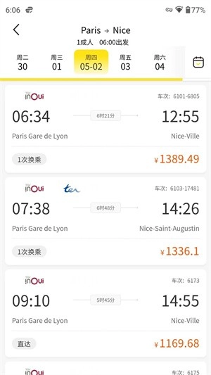 大熊旅行免费版2