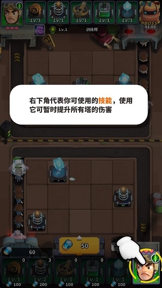 新手指引截图5
