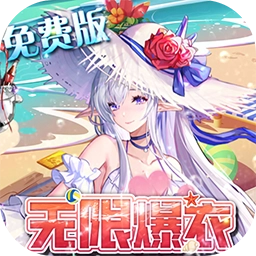 双生幻想手机版