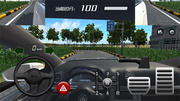 疯狂考驾照安卓版图2