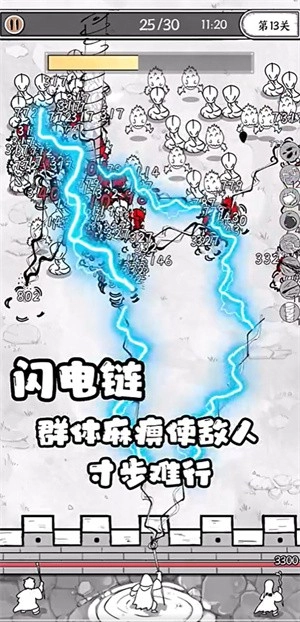 国王指意安卓版