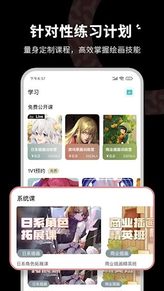 羊驼CG绘画安卓版图5