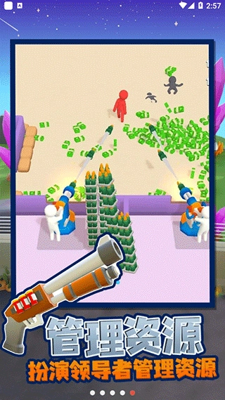 我的僵尸营地安卓版图2