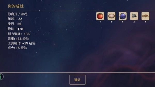 村落人生最新版图1