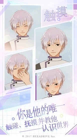 早安我的少年汉化版图2