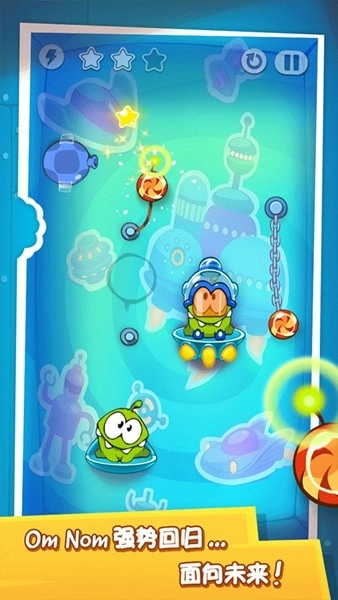 割绳子：时光旅行最新版(3)