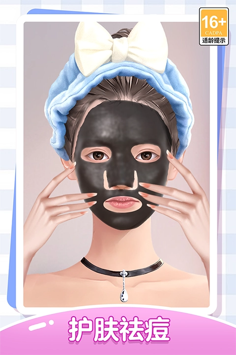 我本千金安卓版