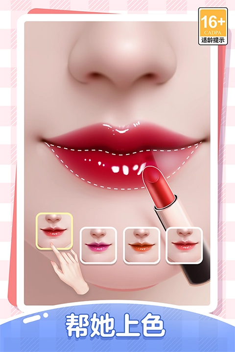 我本千金安卓版