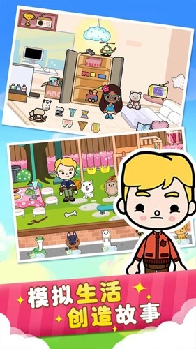 二胎家庭欢乐多手机版(1)