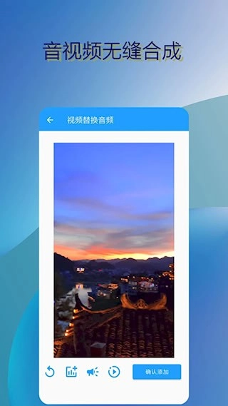 音乐伴奏提取安卓版截图4