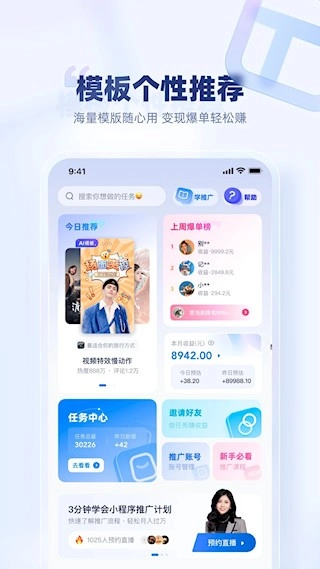 创作猫安卓版图3