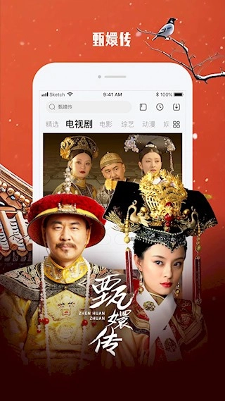 乐视视频Pad安卓版