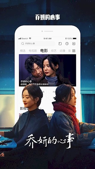 乐视视频Pad安卓版