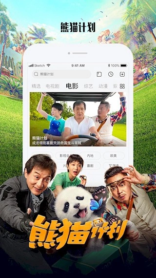 乐视视频Pad安卓版