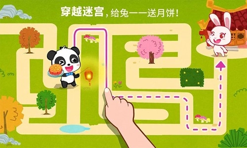 中华节日手机版(3)