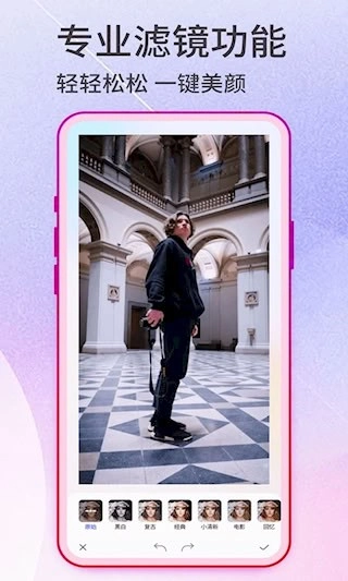 抠图神手安卓版图2