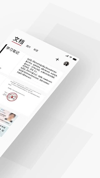 极简扫描安卓版