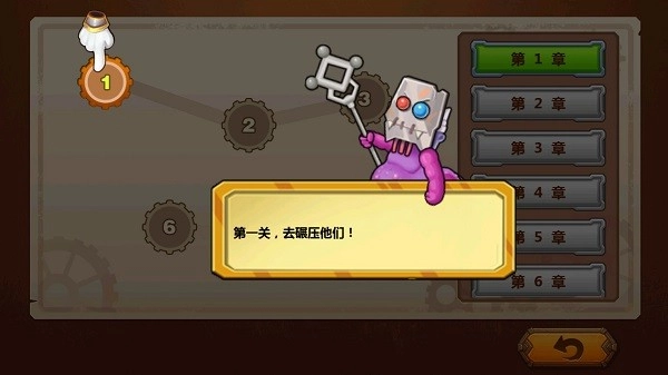 怪物工厂3最新版图4