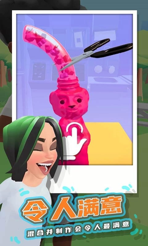 冷冻蜂蜜正版图1