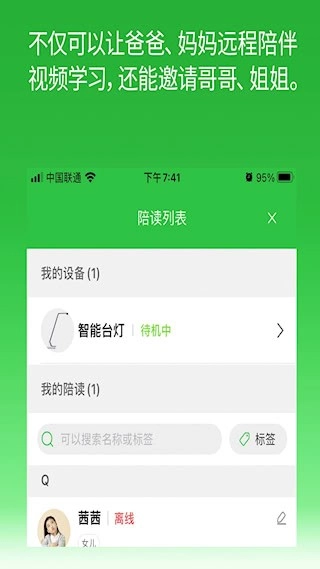 六點(diǎn)作業(yè)安卓版截圖4