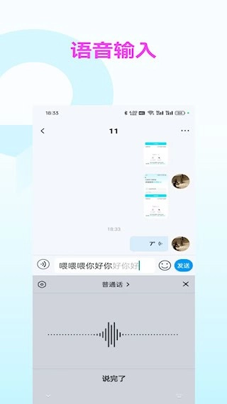暗信安卓版图5