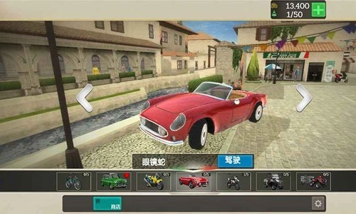 外卖骑手模拟器最新版图2