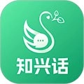 知興話(huà)安卓版