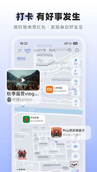 通通安卓版图5