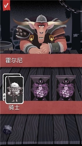 卡牌潜行者中文版图3