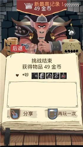 卡牌潜行者中文版图1