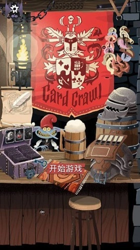 卡牌潜行者中文版图4