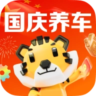 途虎养车