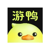 游鸭最新版