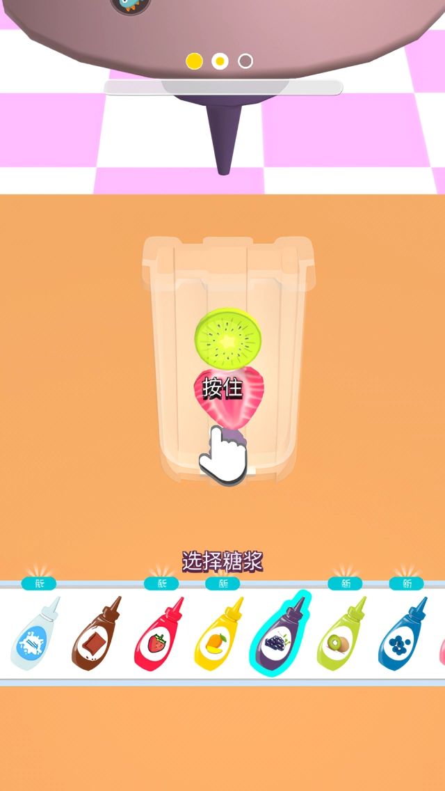 萝卜女孩最新版图2