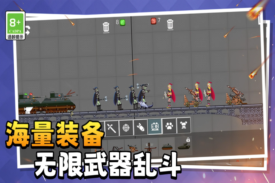 萌物历险记正版