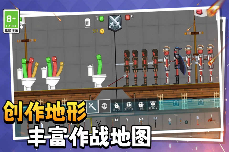 萌物历险记正版